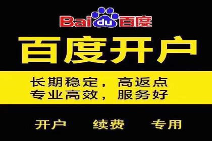 百度推广价格透明化，看这些企业如何操作更省钱