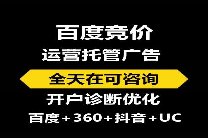 传统企业转型中的SEM托管之路