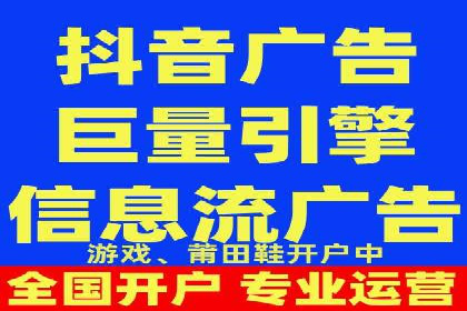 开户返点模式在电商行业的成功案例